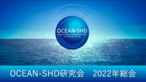 OCEAN annual meeting 2022